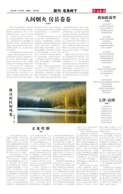 ���շ��ظ���&middot;��������