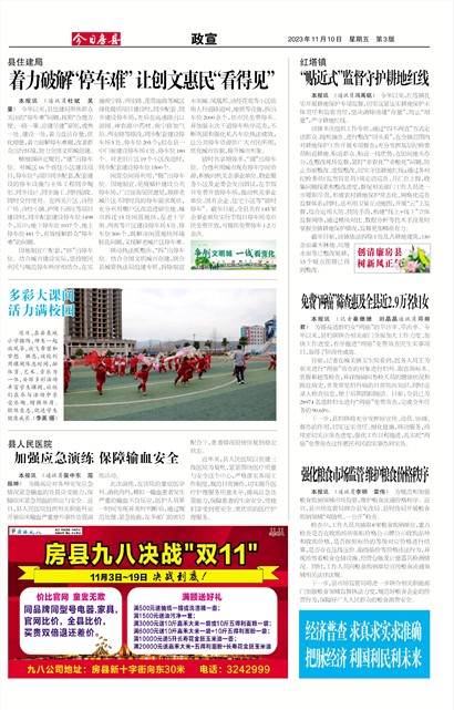 ���շ�������