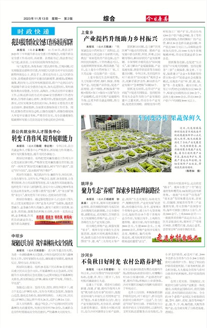 ���շ����ۺ�