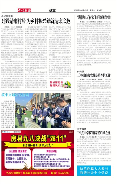 ���շ�������