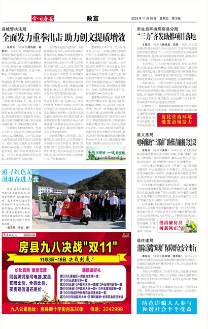 ���շ�������