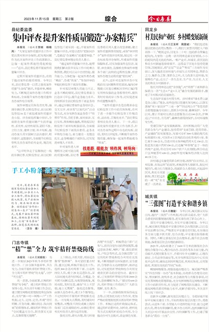 ���շ����ۺ�