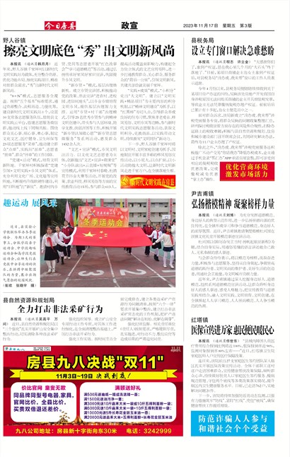 ���շ�������