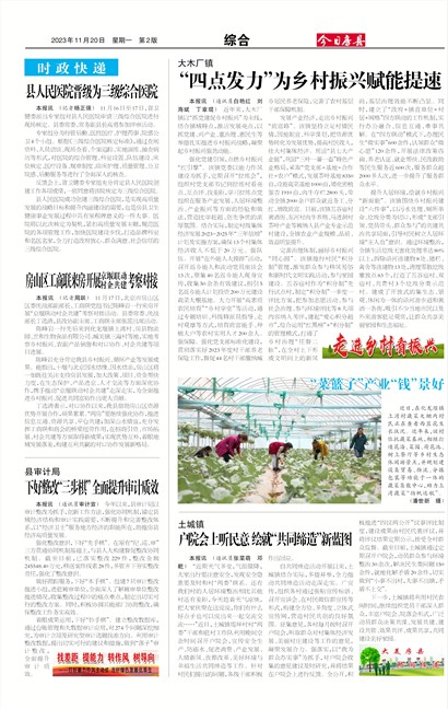 ���շ����ۺ�