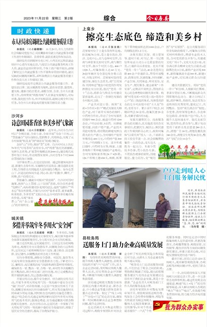 ���շ����ۺ�