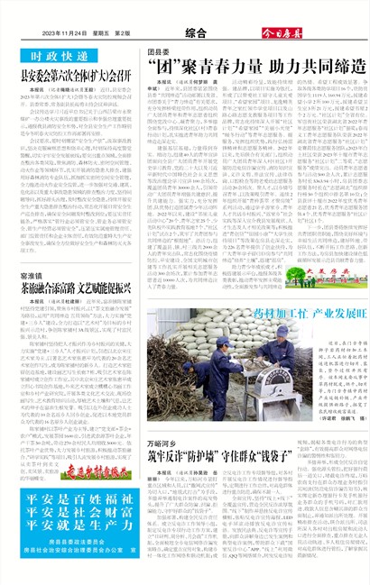 ���շ����ۺ�