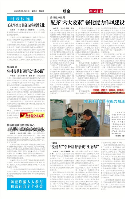 ���շ����ۺ�