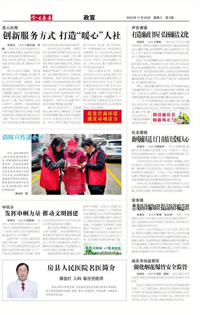 ���շ�������