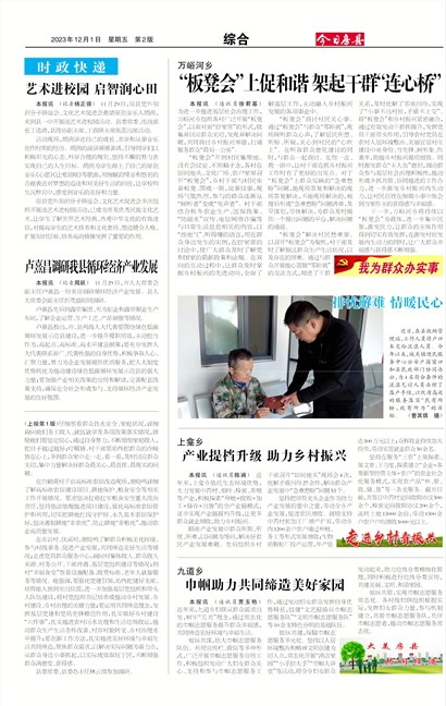 ���շ����ۺ�