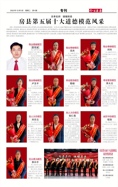 ���շ���ר��