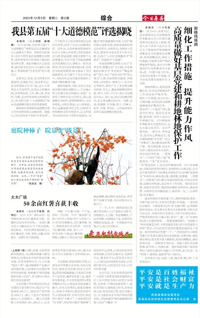 ���շ����ۺ�