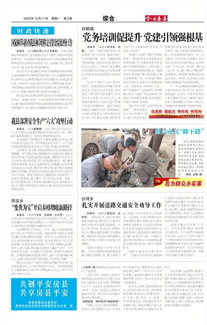 ���շ����ۺ�