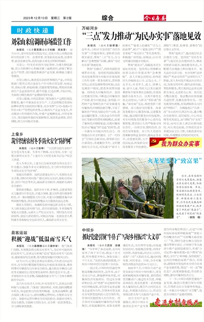 ���շ����ۺ�