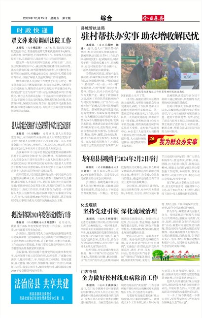 ���շ����ۺ�