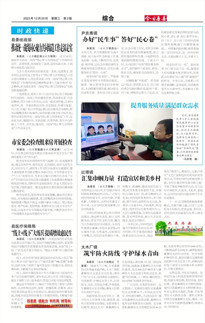 ���շ����ۺ�