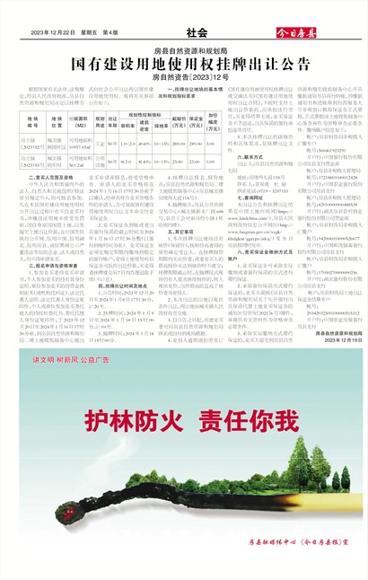 ���շ������