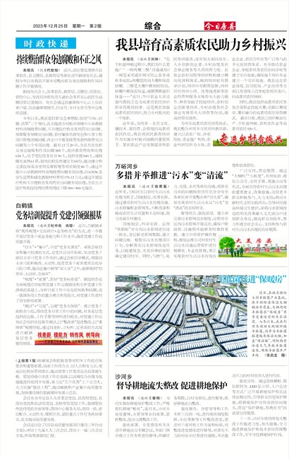 ���շ����ۺ�