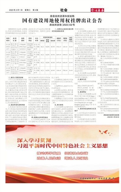 ���շ������