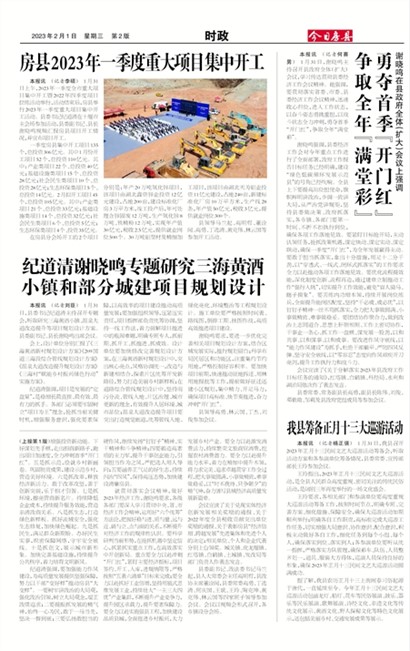 ���շ���ʱ��