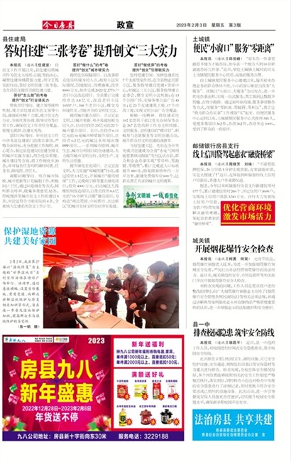 ���շ�������