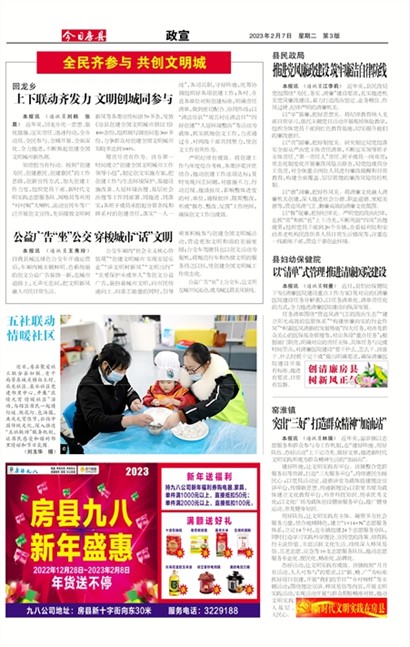 ���շ�������