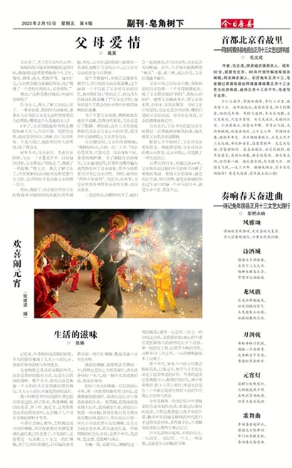 ���շ��ظ���&middot;��������