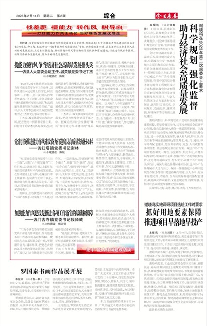 ���շ����ۺ�