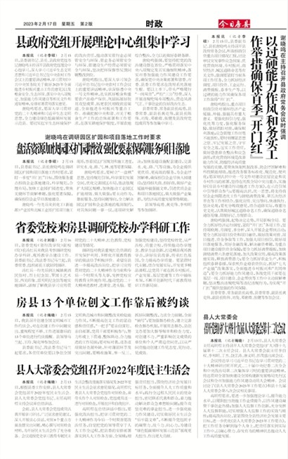 ���շ���ʱ��