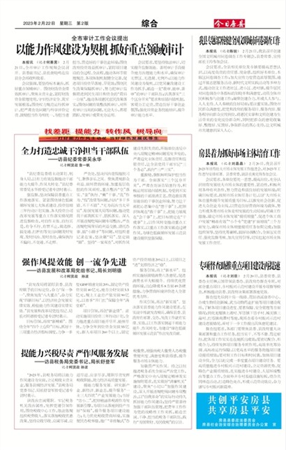 ���շ����ۺ�