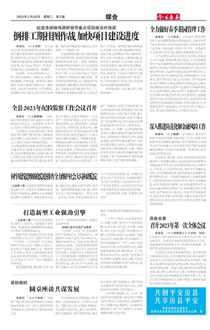 ���շ����ۺ�