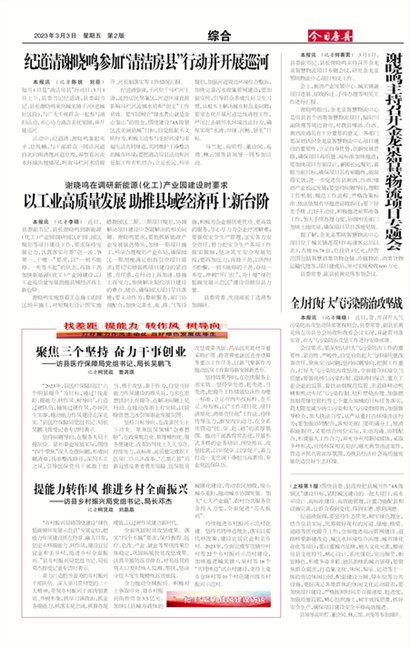 ���շ����ۺ�