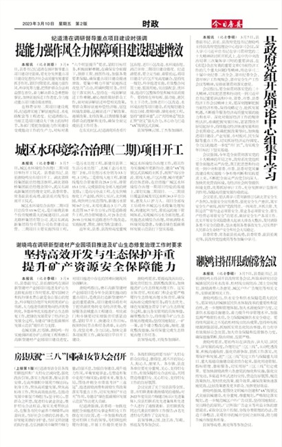 ���շ���ʱ��