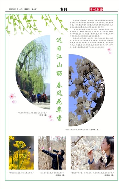 ���շ���ר��