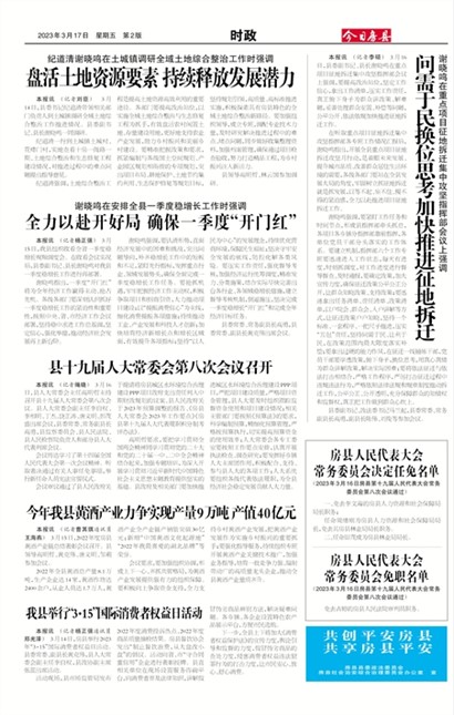 ���շ���ʱ��