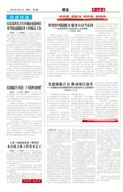 ���շ����ۺ�