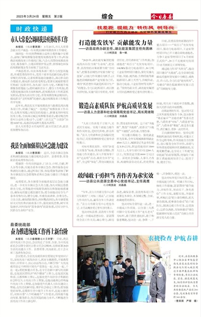 ���շ����ۺ�