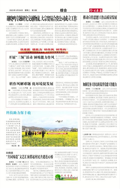 ���շ����ۺ�