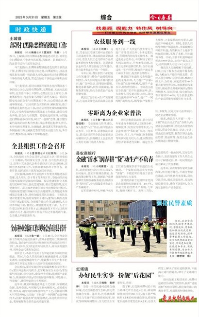 ���շ����ۺ�