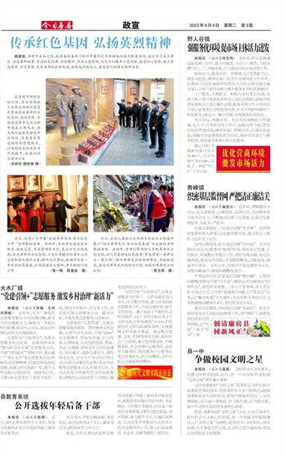 ���շ�������