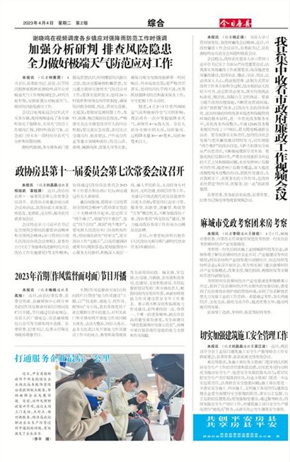 ���շ����ۺ�