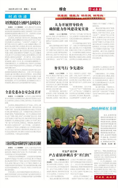 ���շ����ۺ�