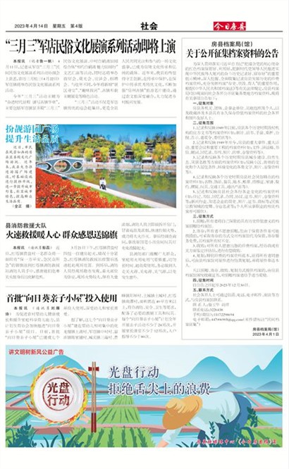 ���շ������