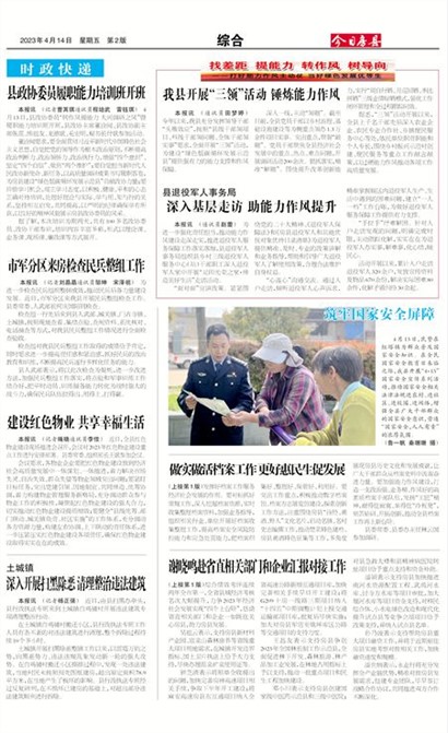 ���շ����ۺ�