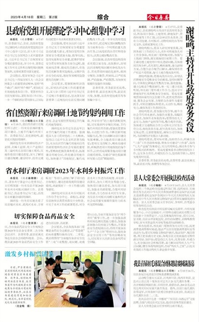 ���շ����ۺ�