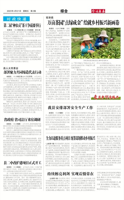 ���շ����ۺ�