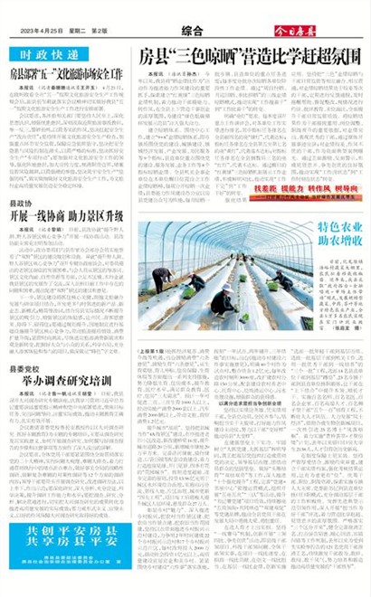 ���շ����ۺ�