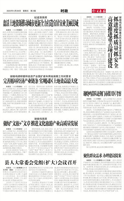 ���շ���ʱ��