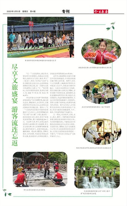 ���շ���ר��