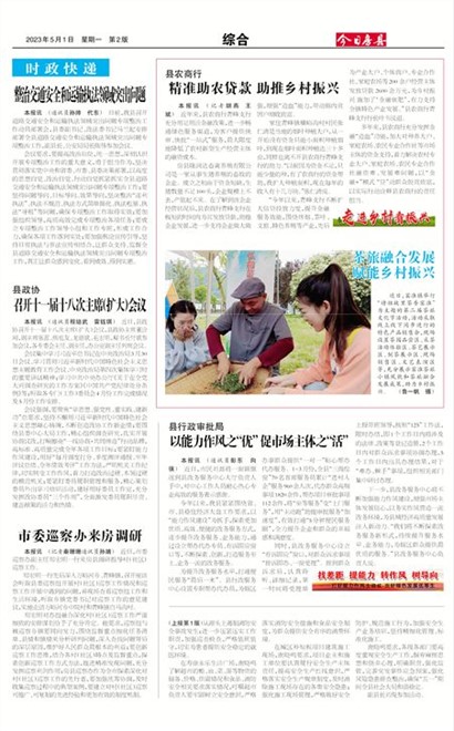 ���շ����ۺ�