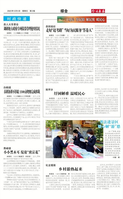 ���շ����ۺ�